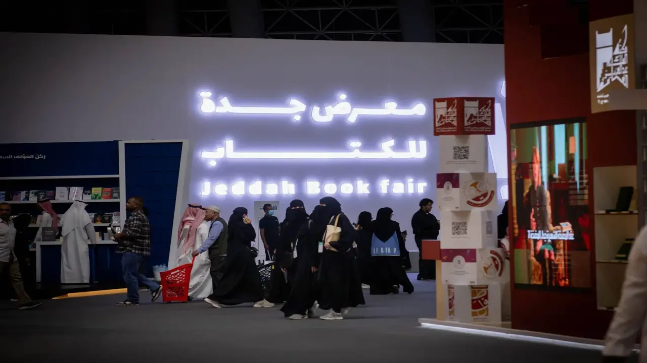 تحت شعار جدة تقرأ.. عاجل إطلاق معرض جدة للكتاب 2025 ينطلق بـ1000 دار نشر و170 فعالية ثقافية